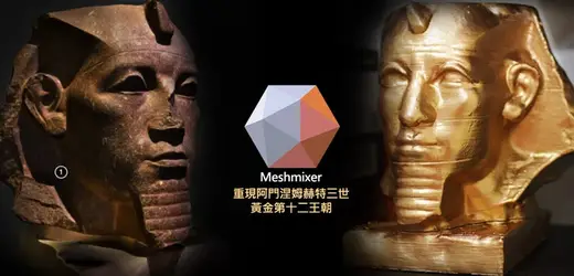 不用去英國，用3D列印把整個大英博物館搬回家！│部落格