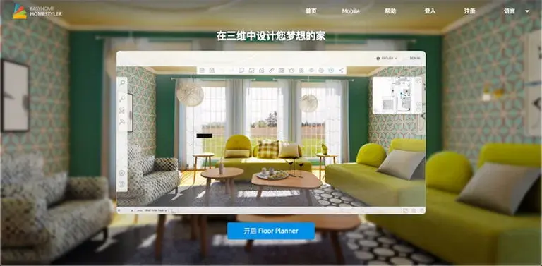 HomeStyler讓一般人畫室內設計圖，操作直覺就像玩3D模擬遊戲