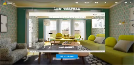 HomeStyler讓一般人畫室內設計圖，操作直覺就像玩3D模擬遊戲
