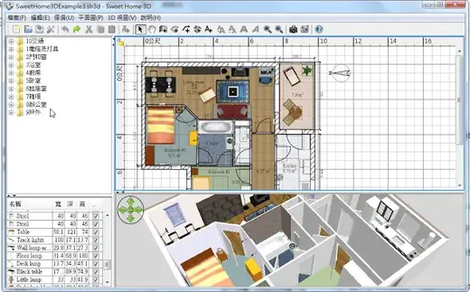 裝潢必備，中文室內設計軟體Sweet Home 3D免費下載